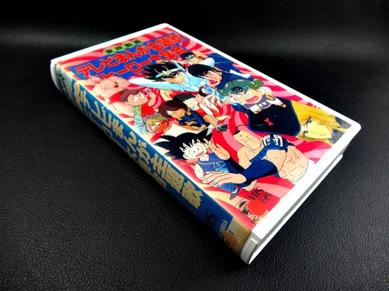 saint seiya vhs