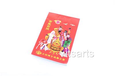 Chinese Fortune Calendar Chinese Horoscopes