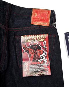 Yukimura Samurai $445 