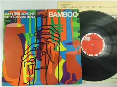 BAMBOO: John Neptune With Arakawa Band ‎/ Far East ETJ-85008