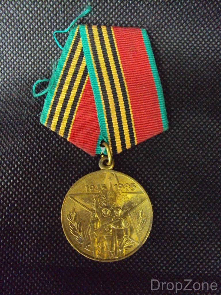 Russian USSR Military Commemorative WWII Jubilee Badge Assorted - Picture 5 of 7