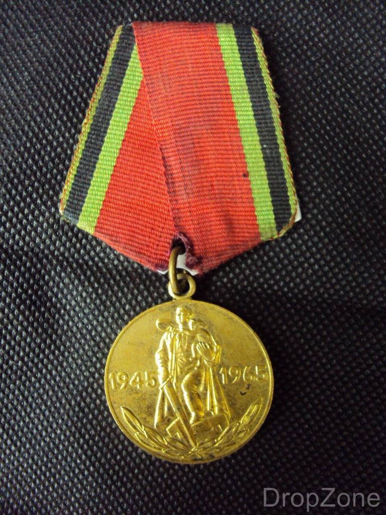 Russian USSR Military Commemorative WWII Jubilee Badge Assorted - Picture 3 of 7