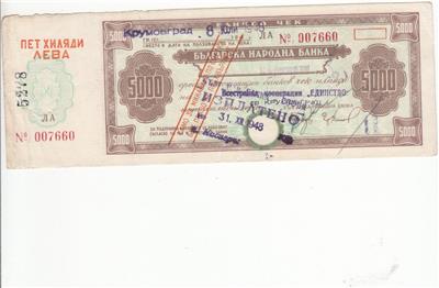 Bulgaria National Bank Bulgarian Cheque Banknote 5000 Leva 1948