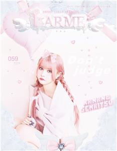 LARME SWEET GIRLY ARTBOOK 25冊セット+2冊 ラルム LARME SWEET GIRLY ARTBOOK 25冊セット+2冊 ラルム LARME SWEET