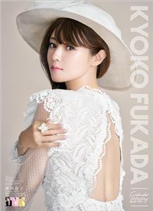 海外通販サイト ブランド Kyoko Fukada  アイドル