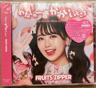 FRUITS ZIPPER 1st Single 