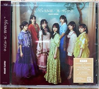 FRUiTS フルーツ　1998年 11月 No.16 平成　原宿　y2k FRUiTS フルーツ 1998年 11月 No.16 平成 原宿 y2k - メルカリ