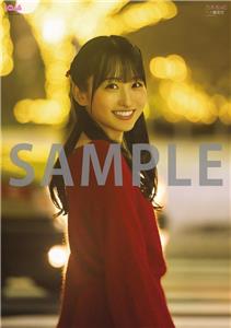 【るみたん】新品レア　マジカルカバー Monthly Idol Magazine 