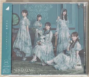 Nogizaka46 38th Single 