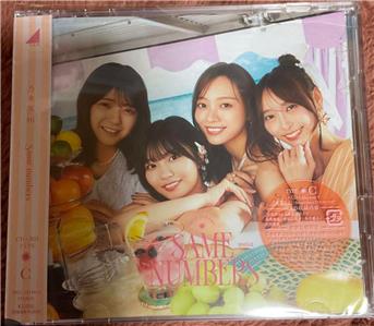 Nogizaka46 39th Single 