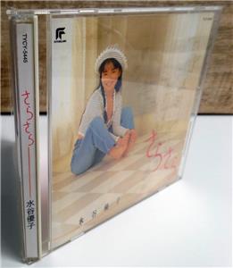 (3528) 廃盤CD THC Let Me Shine CD WATASHI TO HODEN, 私と放電 [2CDs][OBI] Sheena Ringo, 椎名