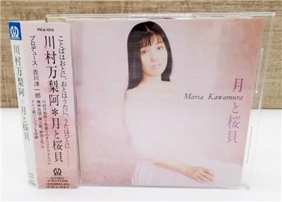 その他 Mi Rocio [CD] CD Yakusoku Japan Mieko Sato Music (1 CD) CJEC-1017 Album | eBay