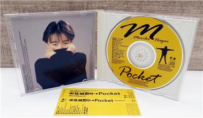 Mariko Nagai ‎ Pocket CD Anime Chuei Yoshikawa FHCF-1085 w