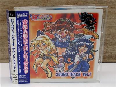 NAMIE AMURO WITH SUPER MONKEY's - Original Tracks Vol 1