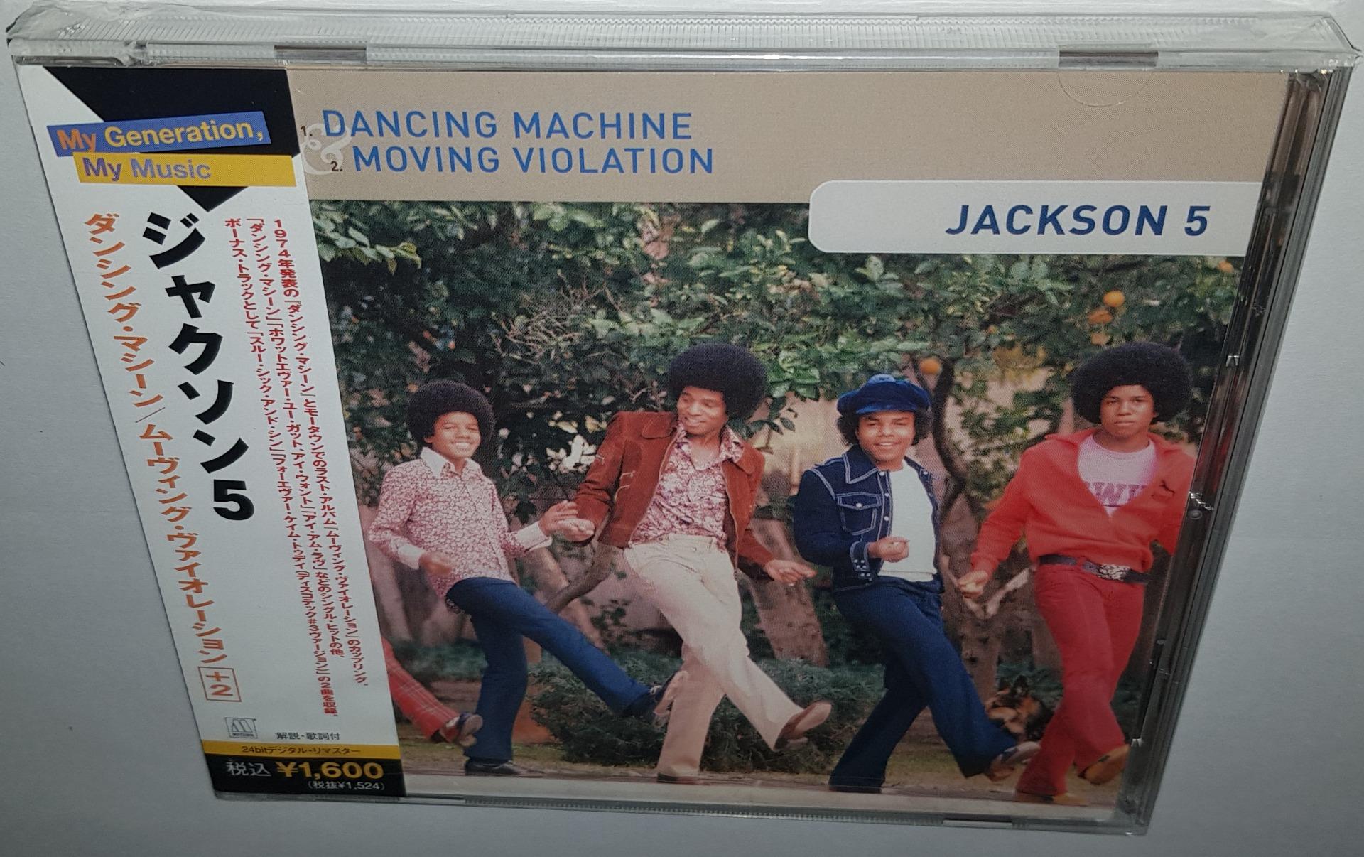 JACKSON 5 DANCING MACHINE + MOVING VIOLATION (JAPANESE EDITION) NEW