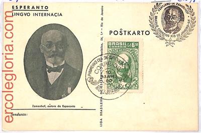 ai3378 - Brazil - POSTAL HISTORY - MAXIMUM CARD - Esperanto - 1960