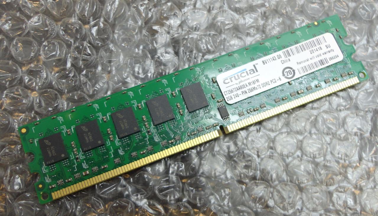 2GB HP 405476-551 PC2-5300P 667MHz 2Rx4 DDR2 ECC Registered Server Memory RAM