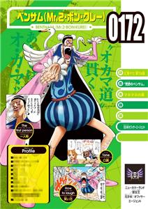 One Piece Vivre Card Booster Pack Secret Society Baroque Works Japan Animation Art Characters Newsbreathe Japanese Anime One Piece Vivre Card Booster Pack Secret Society Baroque Works Japan Animation Art Characters Newsbreathe Japanese Anime