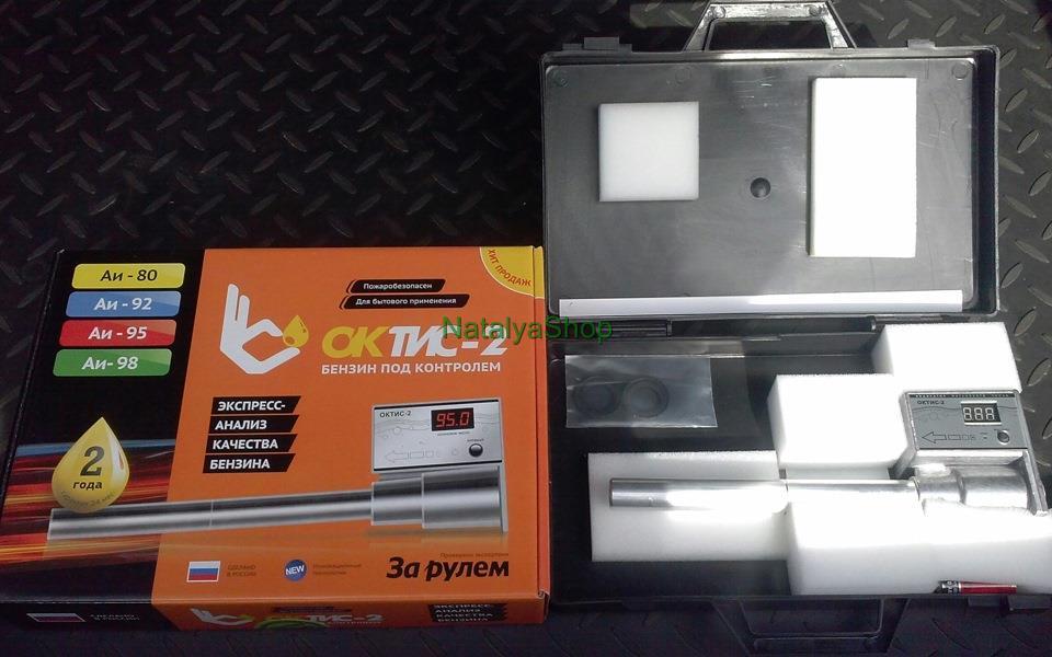 Business & Industrial Test, Measurement & Inspection OKTIS2 Portable