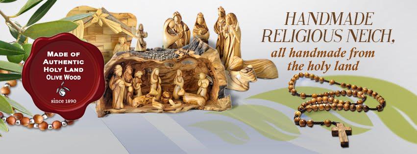 Holy land Gifts Olive Wood