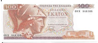 GREECE 1978 100 DRACHMAI UNCIRCULATED BANKNOTE P-200 ATHENA OF PIRAEUS BEAUTY !!