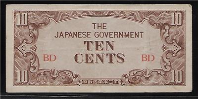 BURMA JAPANESE OCCUPATION 1 CENT P 9 a BLOCK LETTER BZ AUNC W//Y TONE