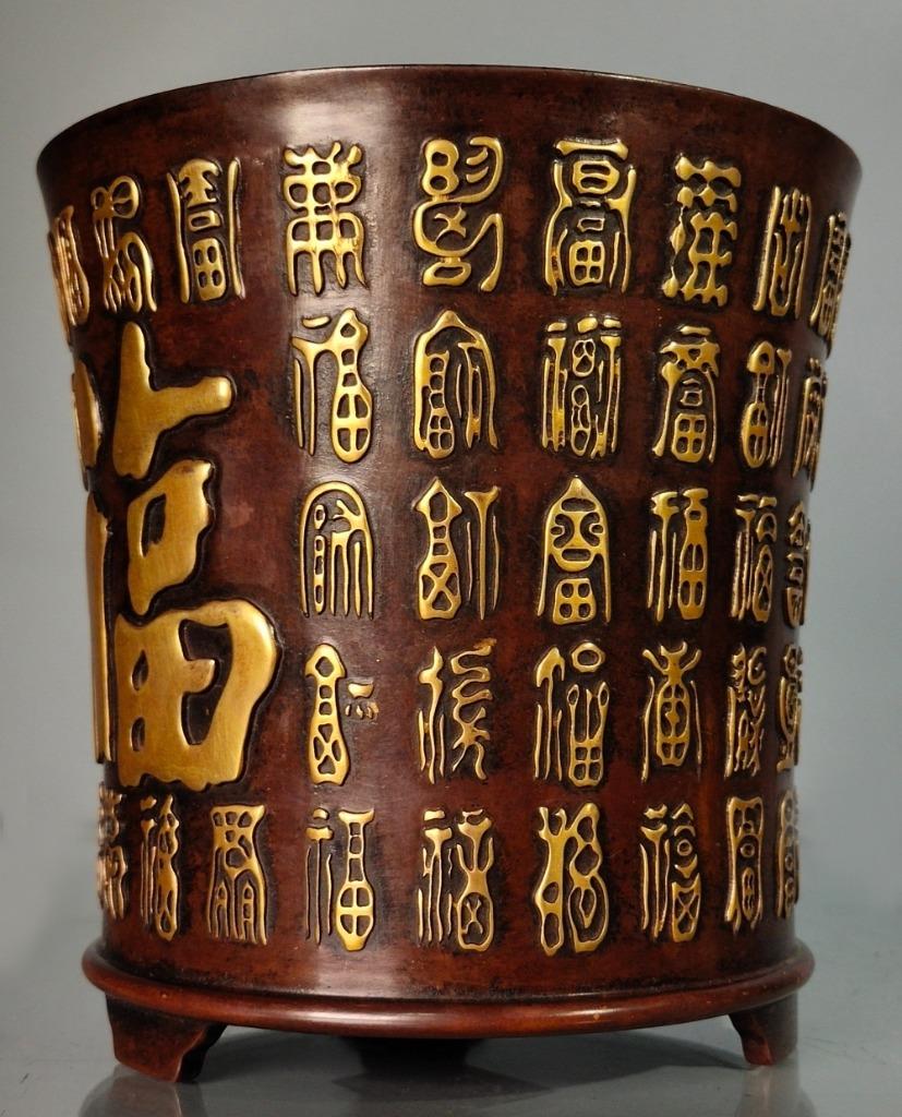 民族水道 OLD CHINESE COPPER BRUSH POT XUANDE MARKED (K1535) | eBay