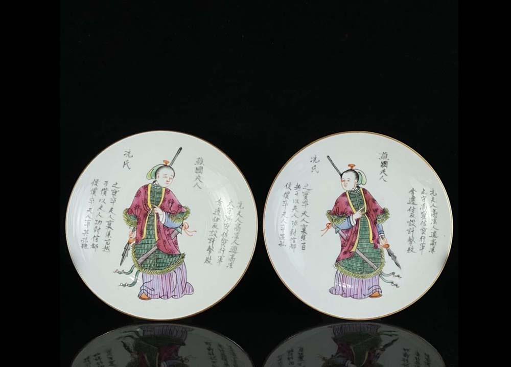 PAIR OLD RARE CHINESE FAMILLE ROSE HIGH DISH (WX346) | eBay