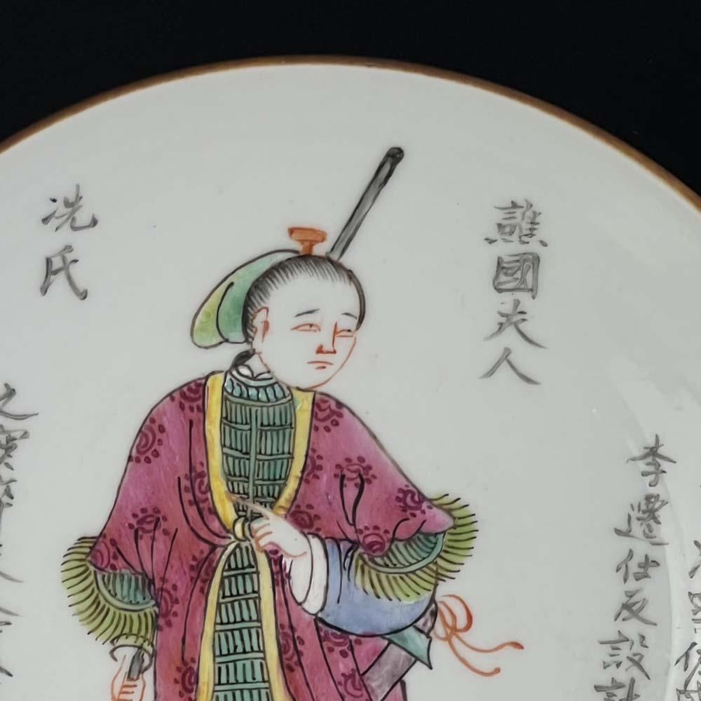 ローズファミリー PAIR OLD RARE CHINESE FAMILLE ROSE HIGH DISH (WX346) | eBay