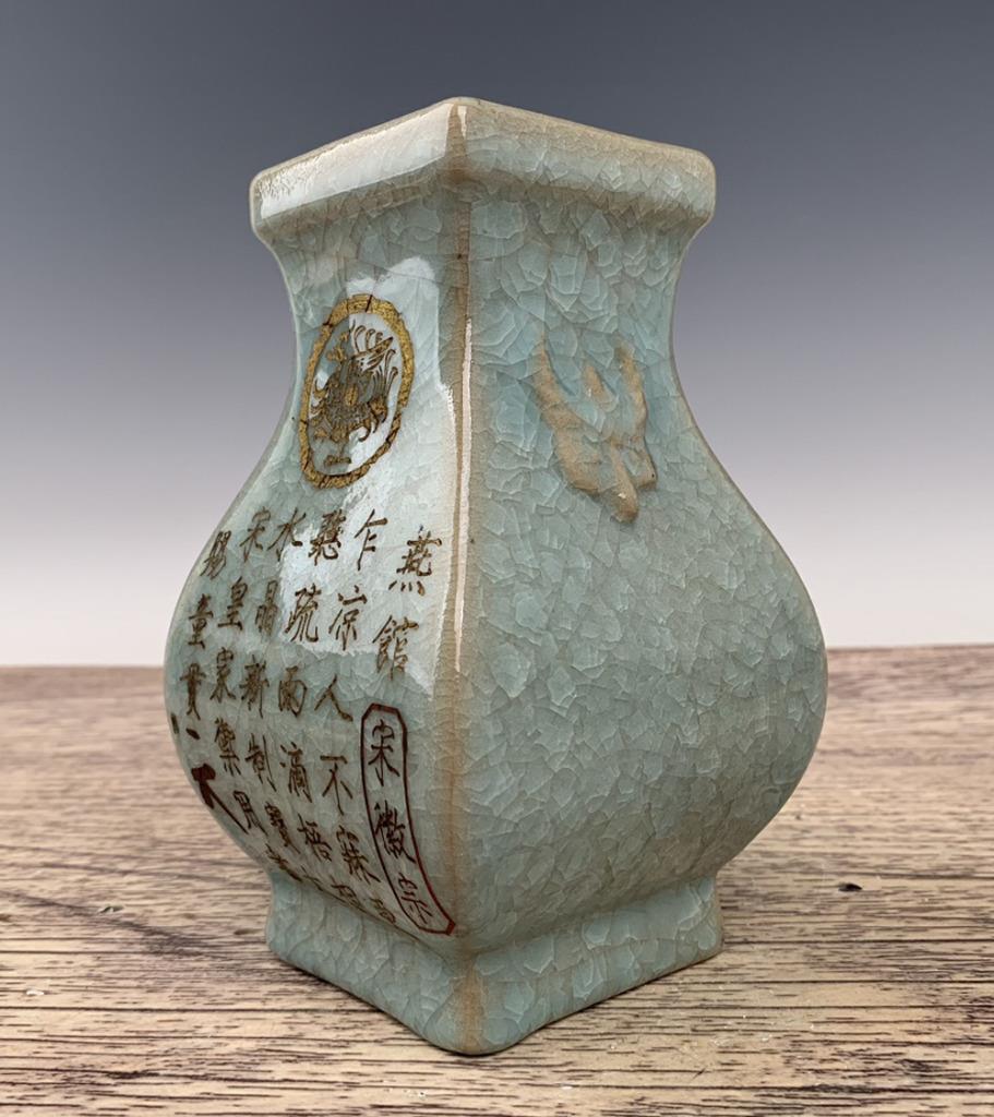 OLD RARE CHINESE FENGHUA MARKED RU GLAZE RU KILN VASE (DG203