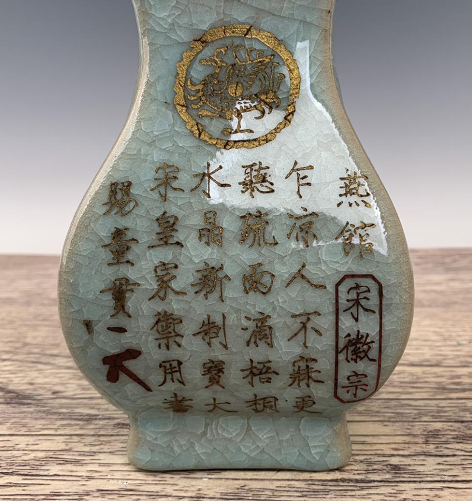 OLD RARE CHINESE FENGHUA MARKED RU GLAZE RU KILN VASE (DG203