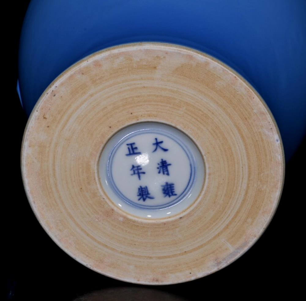 30CM Yongzheng Signed Old Chinese Blue Glaze Vase N459 | eBay