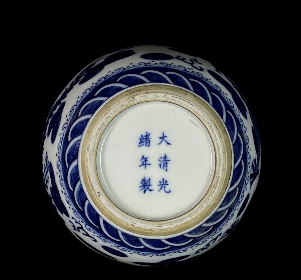 Pair Guangxu Signed Old Chinese Blue and White Vase W/ dragon N607