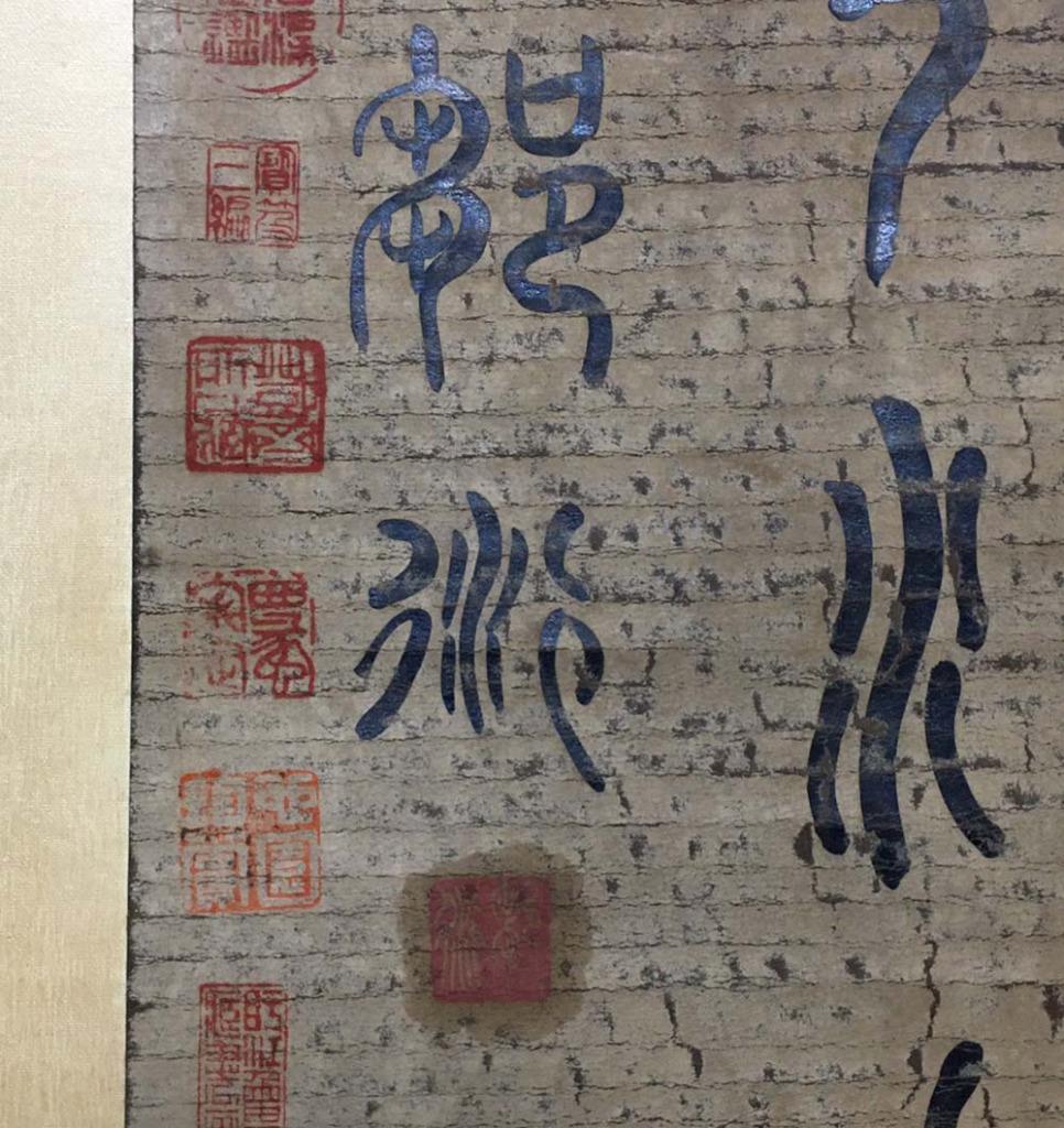 Zou Yan Signed Chinese Hand Painted Calligraphy Scroll w