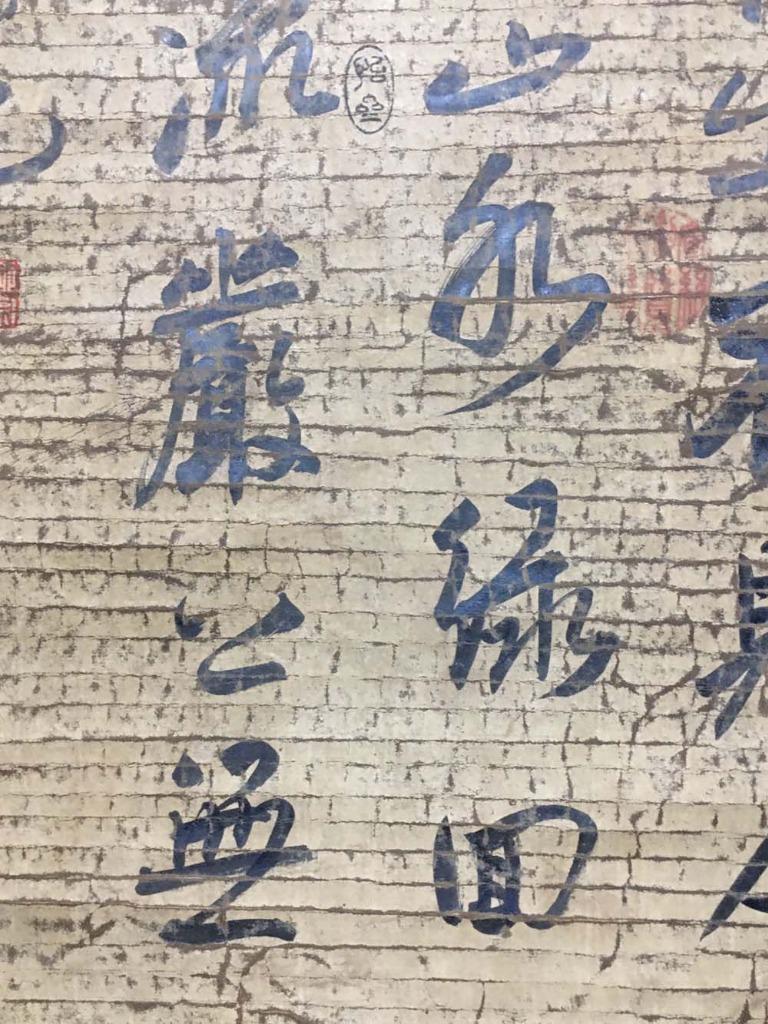 Liu Zongyuan Signed Chinese Hand Painted Calligraphy Scroll