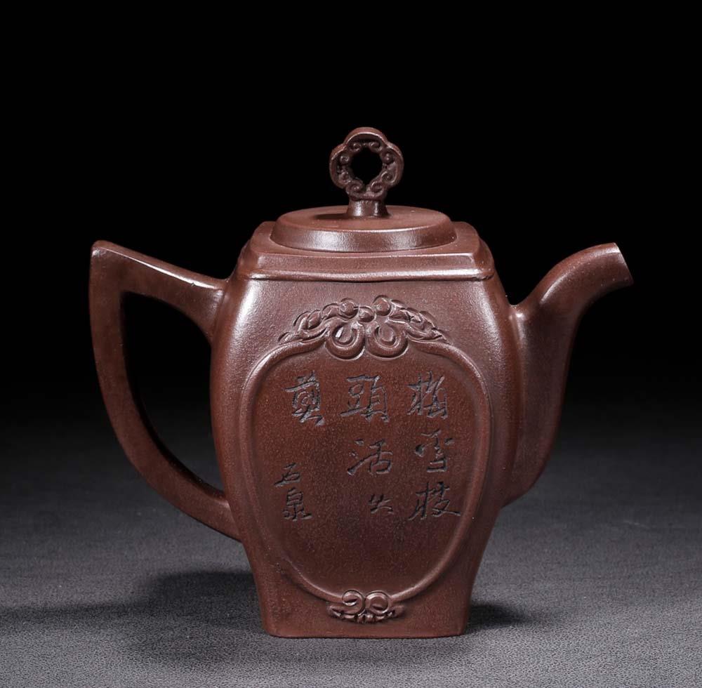 Gu Jingzhou Signed Old Chinese Handmade Yixing Zisha Teapot w/bird