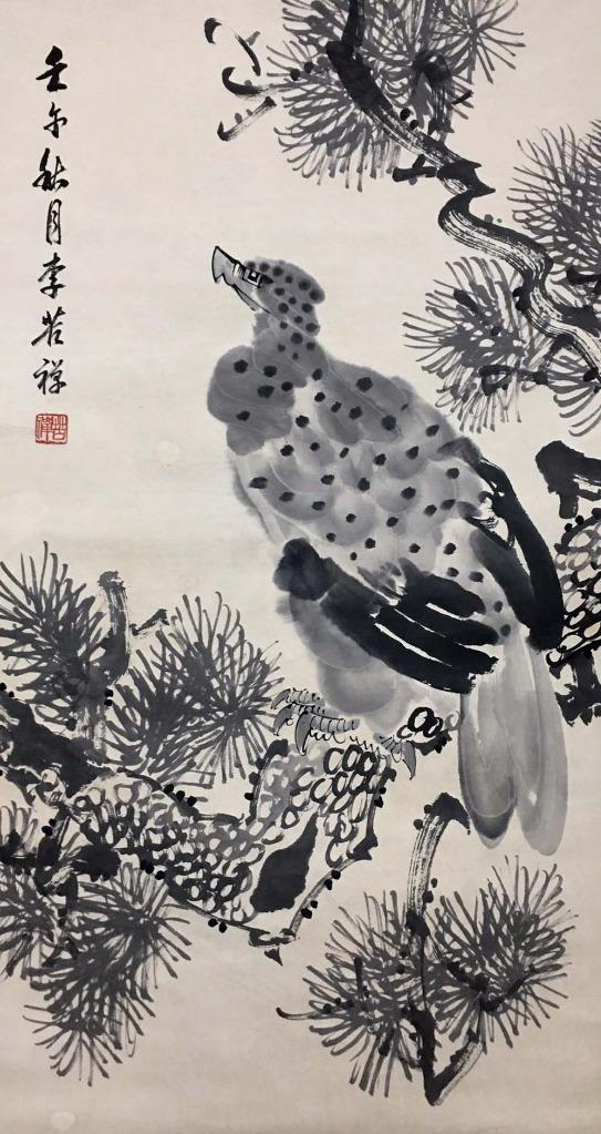 Li Kuchan Signed Chinese Hand Painted Calligraphy Scroll w