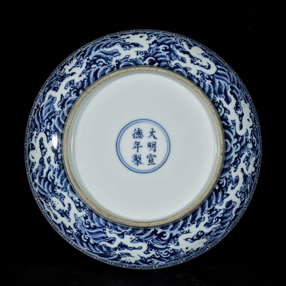 Xuande Signed Old Chinese Blue and White Dish Plate W/dragon N3135