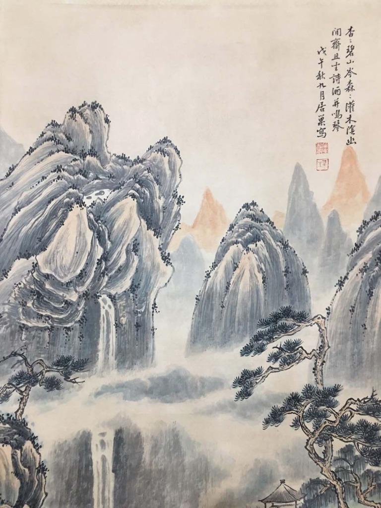 Ju Chao Signed Chinese Hand Painted Calligraphy Scroll w/landscape