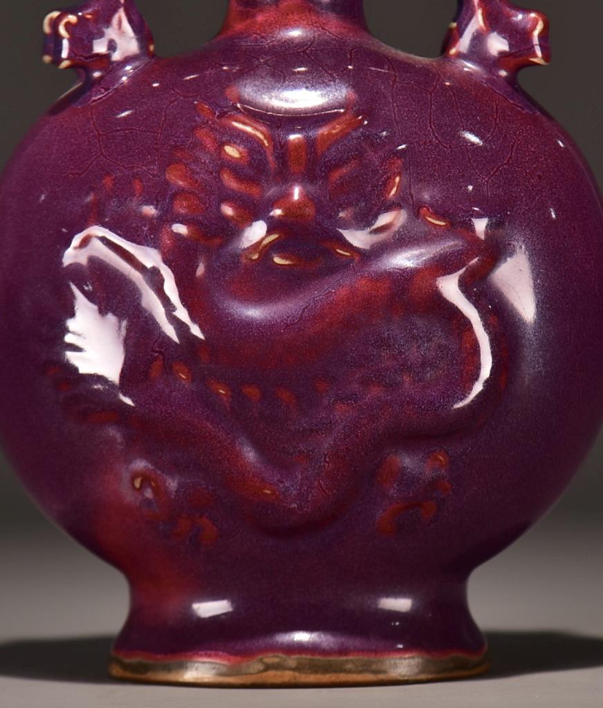 27CM Signed Old Chinese Jun Yao Jun Kiln Vase w/dragon U105