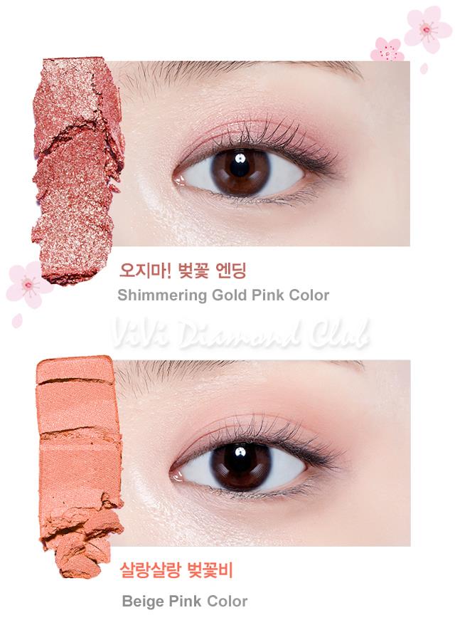 Etude House Play Color Eyes Cherry Blossom Eyeshadow Palette Limited