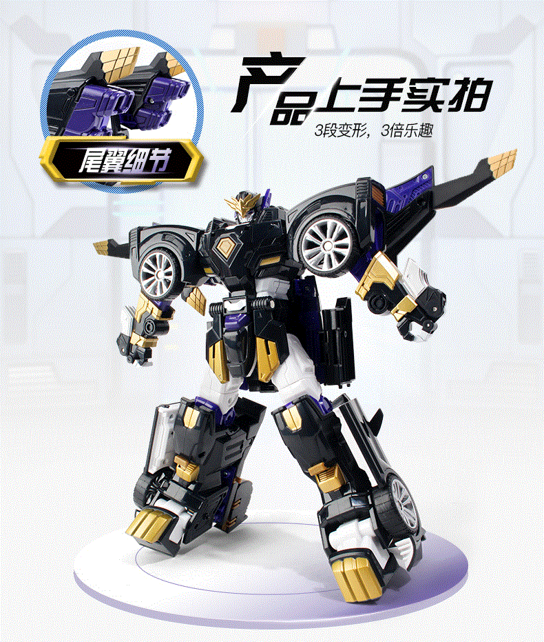 MiniForce X-Tron Ranger Vehicle Robot Car Bot Figure 4 in 1
