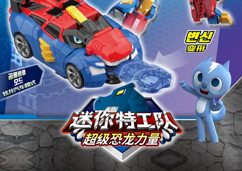 Knight Figure Toys MiniForce Super Dino Power FORCE TRIG - Foto 11