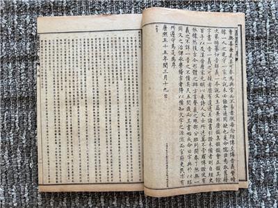 洋書 Die chinesischen handschriften- und... 洋書 Die chinesischen handschriften- und Shop China
