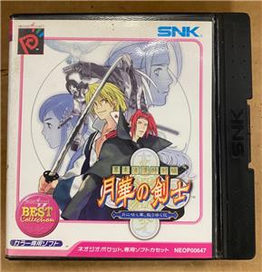 LAST BLADE BEST COLLECTION (NEO GEO POCKET) JAPAN- USED. | eBay