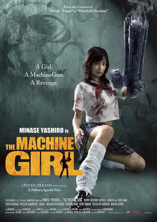 Amazon.co.jp: 大型B1ポスターアンフェアthe movie篠原涼子,江口