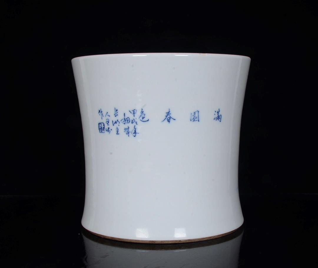 1118331929_o.jpg