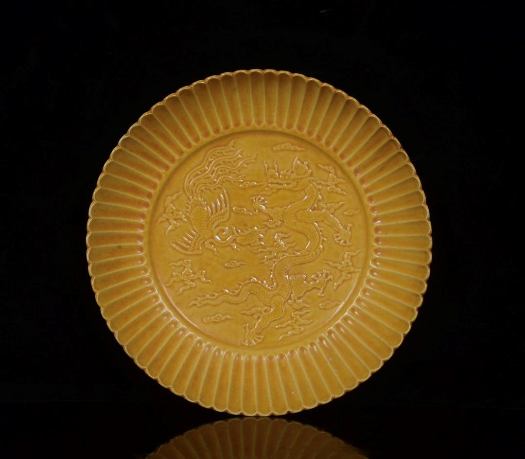 一茶 OLD CHINESE YELLOW GLAZE PORCELAIN DRAGON DISH HONGZHI MARKED