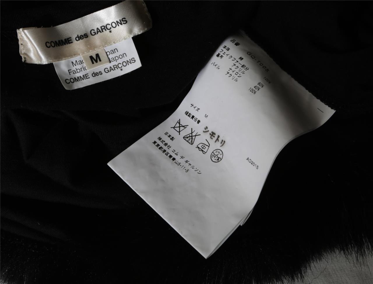 COMME DES GARCONS 2015 Womens Black Cotton Faux Fur Stripes T