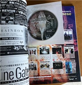 LOUDNESS THUNDER IN THE EAST スコアブック ラウドネス バンドスコア LOUDNESS THUNDER IN THE EAST | 音楽資料